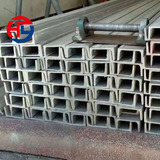 Galvanized C-Shaped Channel Steel