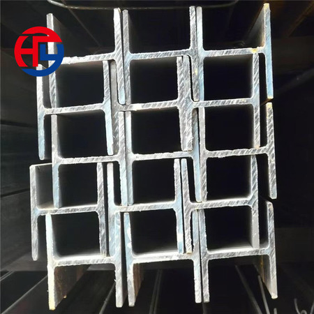 ASTM A36 H BEAM